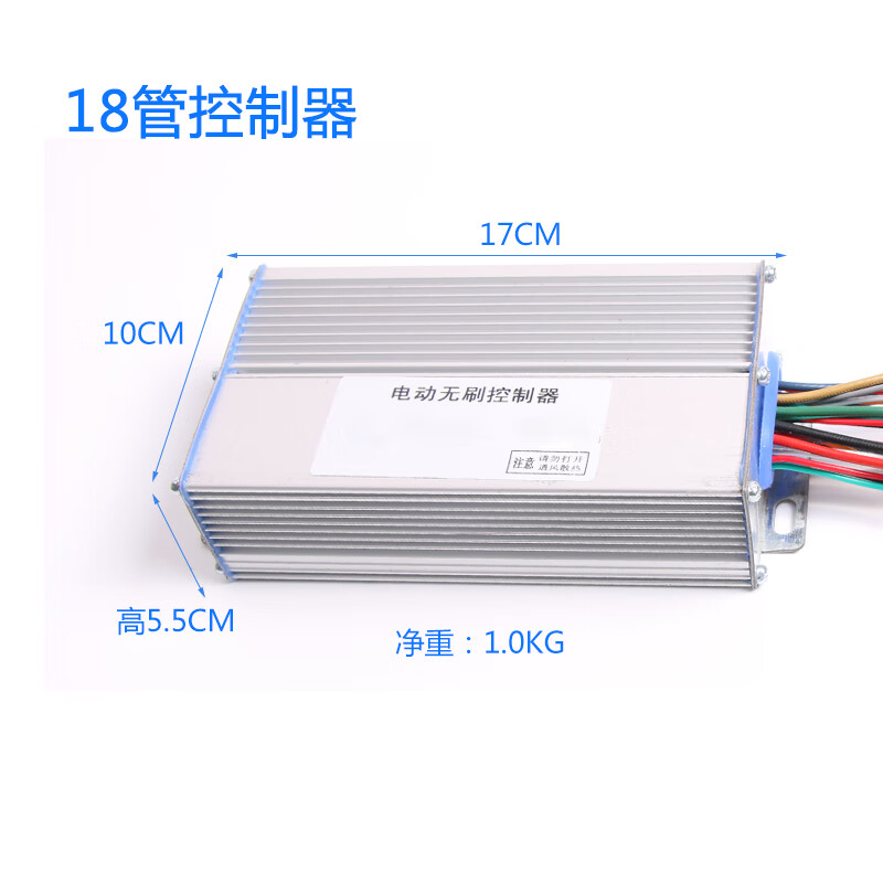 电动三轮车控制器无刷电机48v60v72v800W1000w12管18管15管24管48