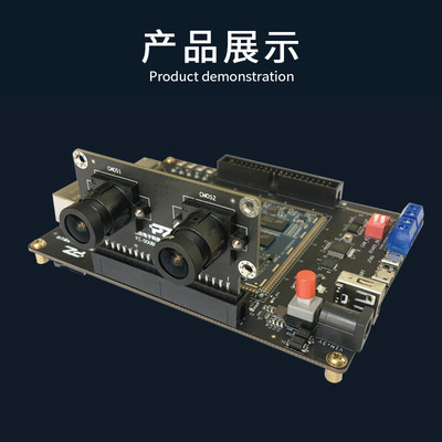 双目OV5640ZYNQ7010ZYNQ7020开发板OV5640单板