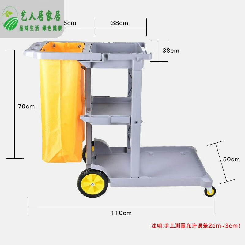 打扫工具清洁卫生车多功能垃圾车酒店推车保洁车服务车客房布草车
