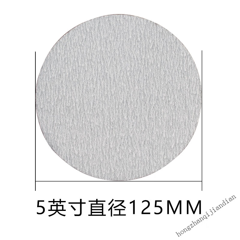 5寸圆盘植绒砂纸4寸7寸9寸圆形气磨机自粘抛光干磨砂纸打磨片5英
