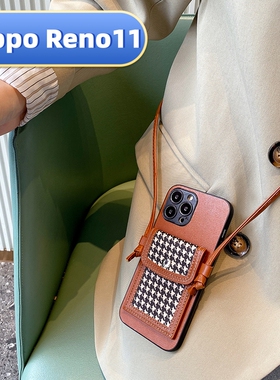 opporeno11零钱包ace手机壳10适用plus斜g挎ace千鸟格卡包1新s款e硅+胶z全f包r高k级t防9摔8奢7华6小5众4/3/2