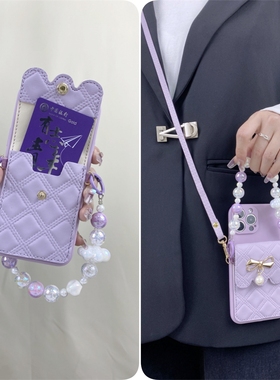 苹果15promax零钱包手机壳适用iphone14紫色蝴蝶结斜13挎12新11款x女s高r级e时6尚7防p摔plus全8包mini硅3胶2
