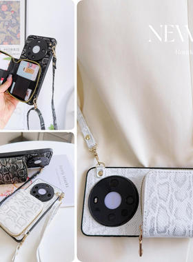 苹果17promax蛇纹包16e零钱包手机壳适用iPhone15斜14挎13卡12包11皮x质s时r尚mini高plus级7硅8胶6防p摔e女4