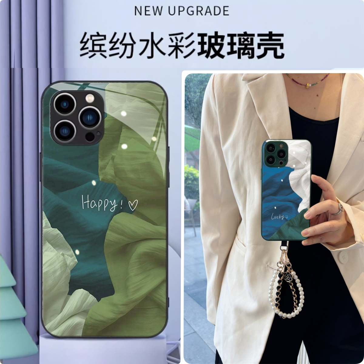 女款全包硅胶软壳时尚斜挎防摔