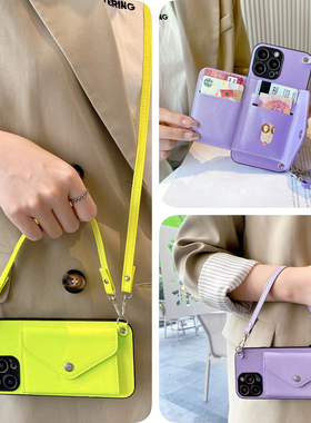 小米civi4pro紫绿荧光零钱包手机壳适用红米note14斜ultra挎s皮x质t卡+包r至g尊c新k款9高8级7/6/5/4/3/2/1/0