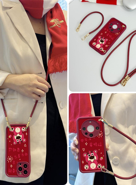适用reno14pro手机壳oppo斜r挎+草莓熊a丝巾find硅x胶11软0壳9全8包7防6摔5标4准3梦2境1女g/plus/s新e款z/k