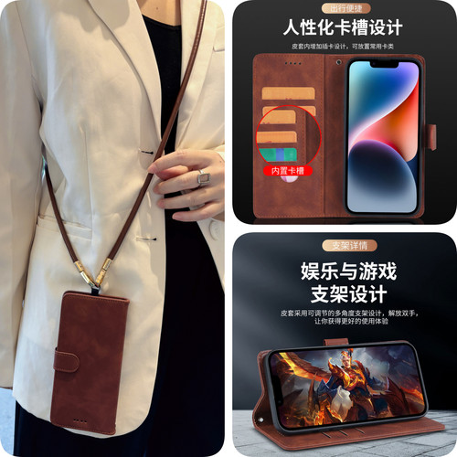 女款全包硅胶软壳时尚斜挎防摔