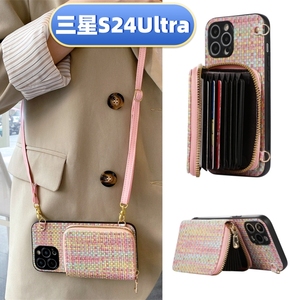 三星S23ultra零钱包galaxy手机壳22适g用note20编织风琴plus新f款e女s高m级pro时+尚6奢5华4全3包2防1摔0/j