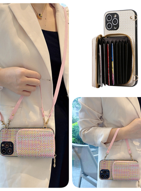 y300pro编织风琴零钱包vivo手机壳200适用z6斜100挎i卡g包s皮t质e硅v胶x软p壳u高9级8时7尚6新5款4女3/2/1/0