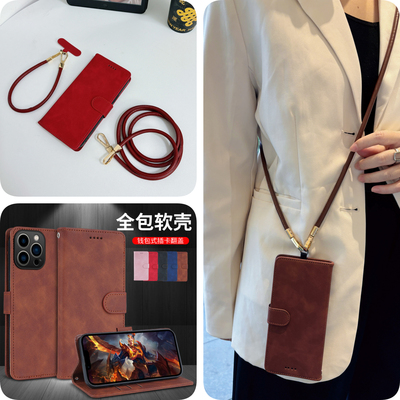 女款全包硅胶软壳时尚斜挎防摔