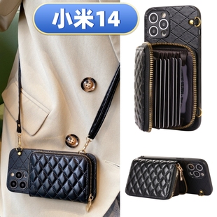 小米14零錢包手機殼civi3適用ultra新款 x高t級note斜9挎lite女8硅7膠10全3包2防s摔 13小香風風琴12青c春pro版