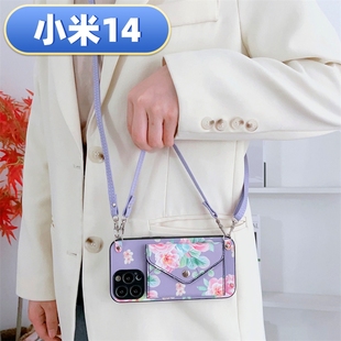 小米14零錢包手機殼civi3適用ultra新款 x高t級note斜9挎lite女8硅7膠10全3包2防s摔 13玫瑰花卡包12青c春pro版