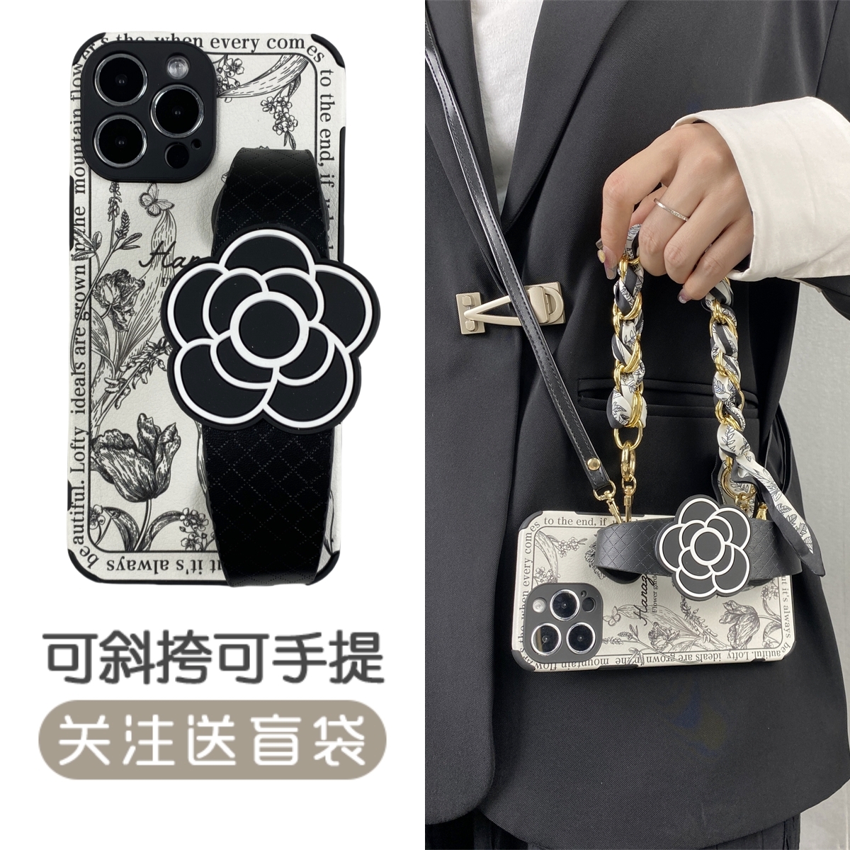 腕带山茶花苹果15promax斜挎iphone14手机壳plus适用mini硅13胶12防11摔x新s款r女e高7级p感g情3侣max时8尚6