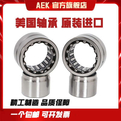 美国AEK进口滚针轴承NATA5901 5902 5903 5904 5905 5906 5907