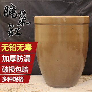 腌菜缸咸菜酸菜土陶老式小酱缸陶瓷东北家用容器瓦缸大水缸储水用