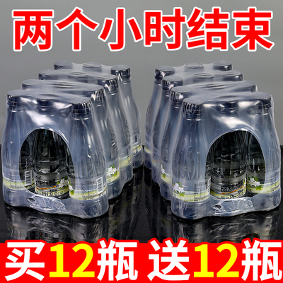 网红新品苏打水实惠整箱300ml*12瓶无糖无气泡弱碱清爽矿泉水饮