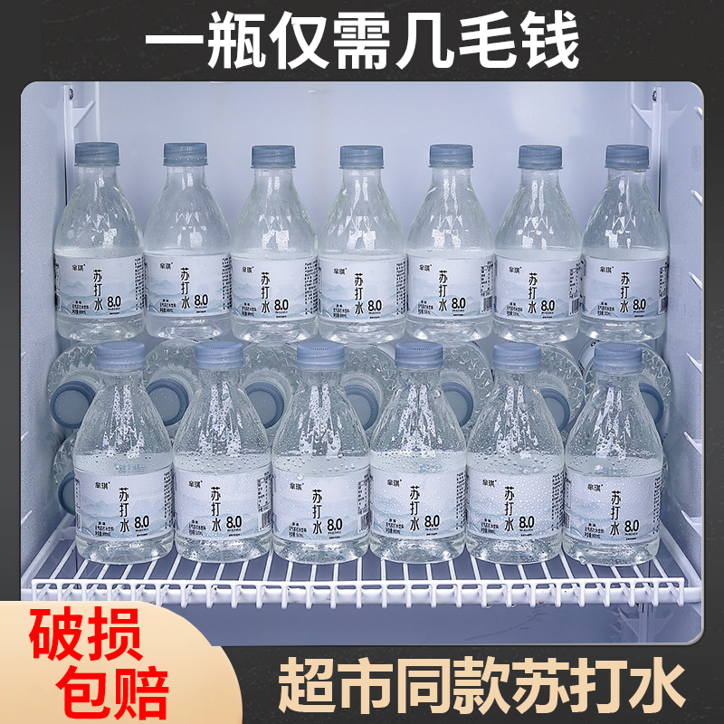 比超市便宜无气苏打果味饮料整箱特价原味0糖0脂0热量网红饮品
