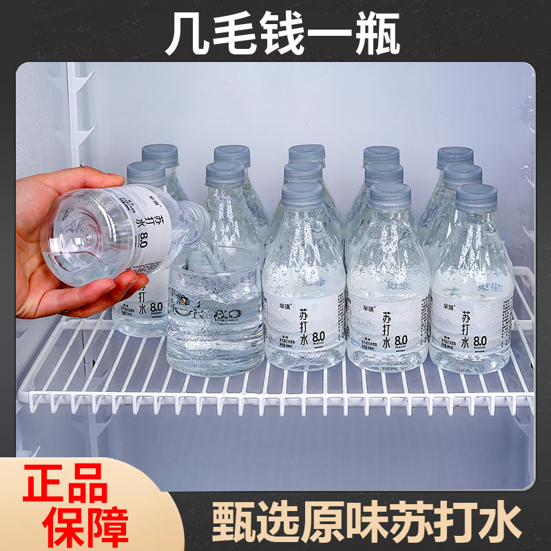超值推荐苏打水整箱300ml/瓶装无糖0脂0卡原味饮料解渴专用大瓶