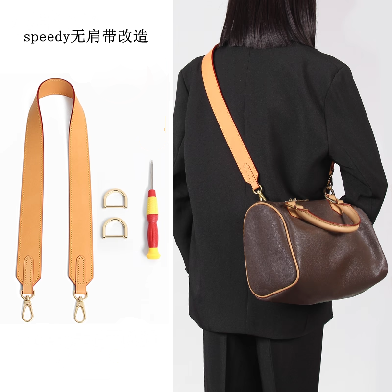 适用lv speedy25包包肩带配件30改造植鞣革斜挎带子腋下包带单买