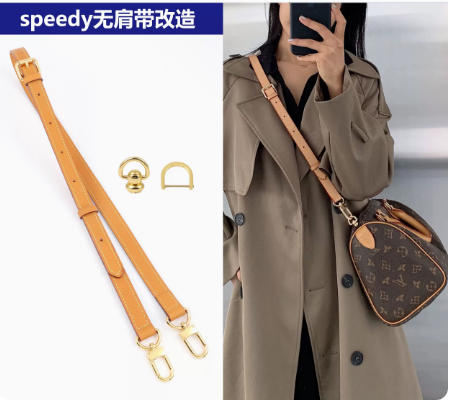 speedy25无肩带斜挎改造30枕头包