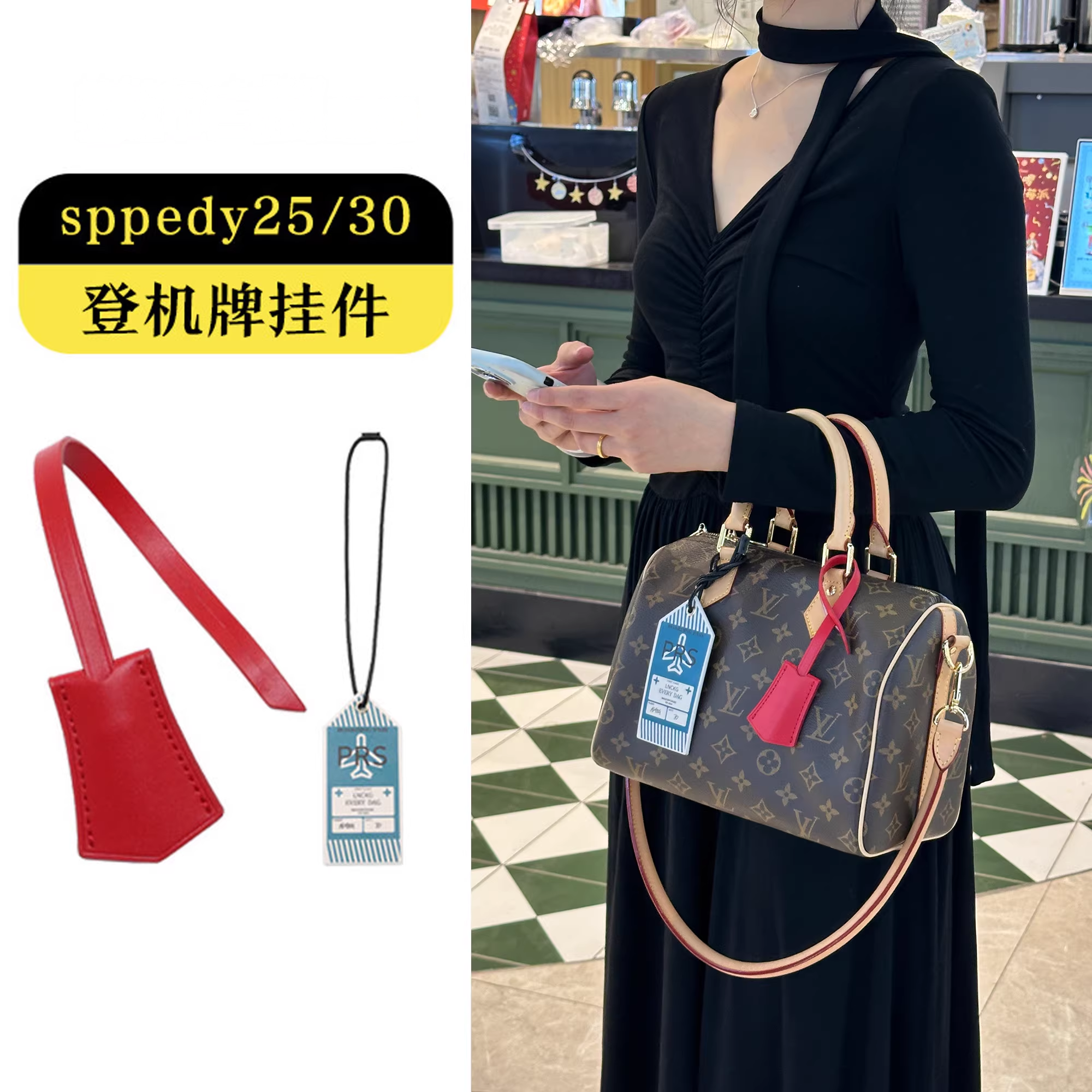 适用于lv speedy20 30吊牌挂件枕头包装饰登记牌soft包行李牌配件