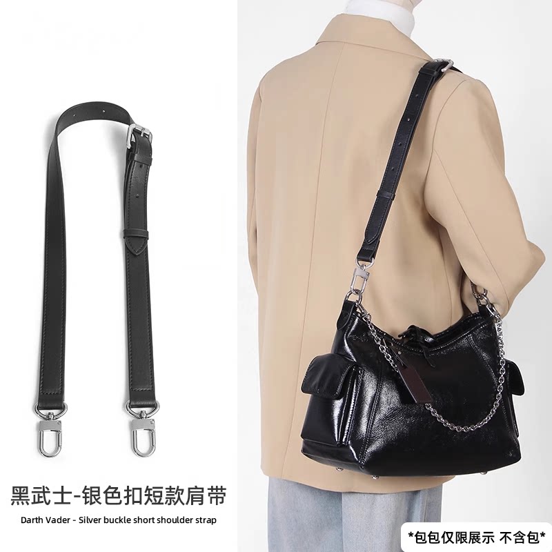 适用lv黑武士短款肩带替换斜挎包带背包带子单肩腋下背带银色金属