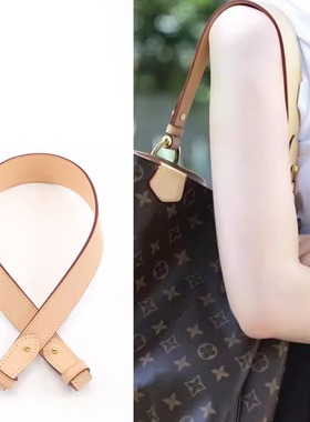 适用Lv Delightful购物袋Graceful托特包改造腋下肩带短包带配件