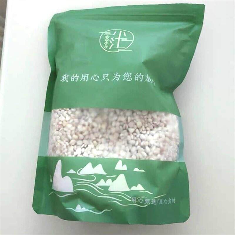 小江宁化糯薏米仁新货薏仁米小薏米仁福建新鲜意薏苡仁米杂粮50
