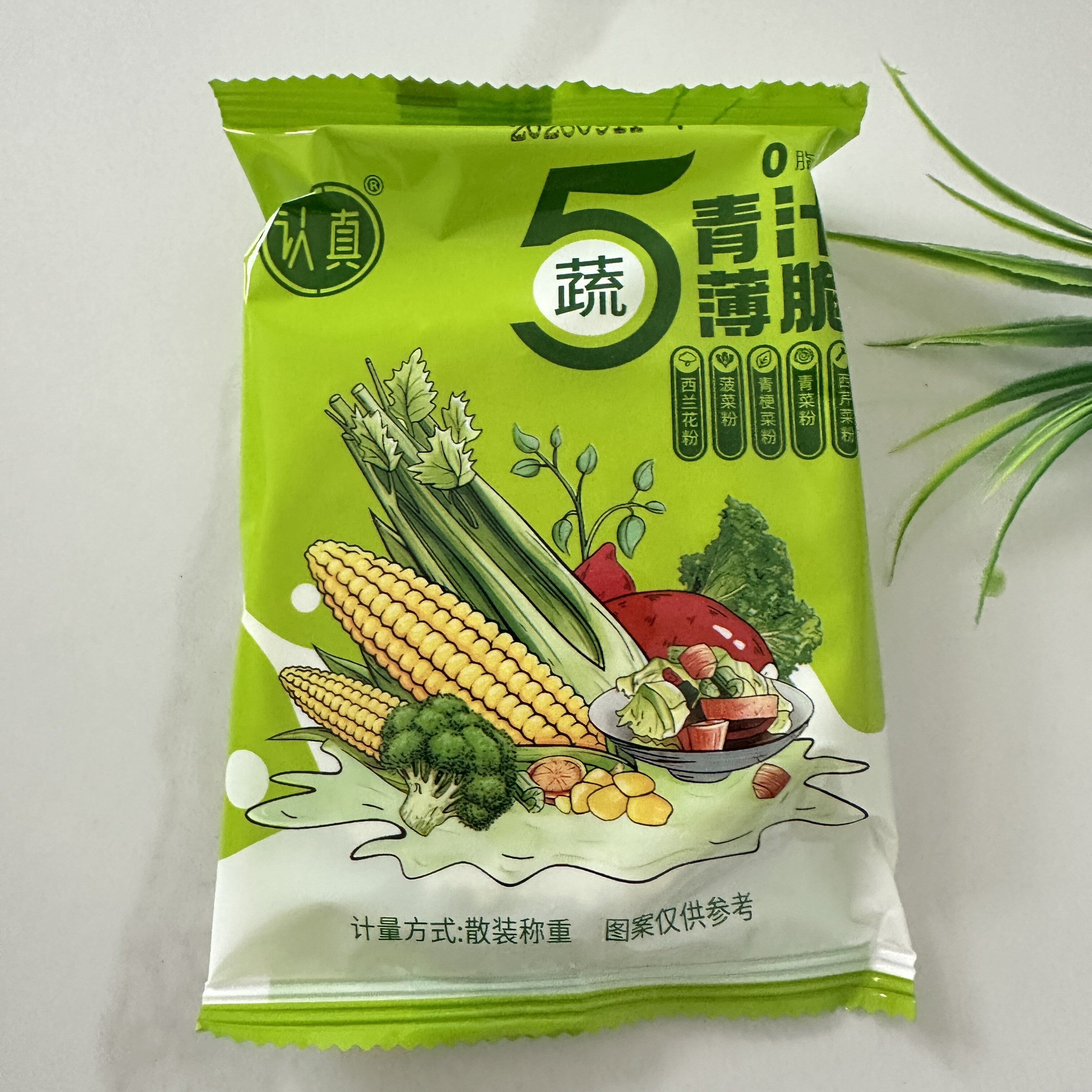 认真五蔬青汁薄脆0脂肪无蔗糖