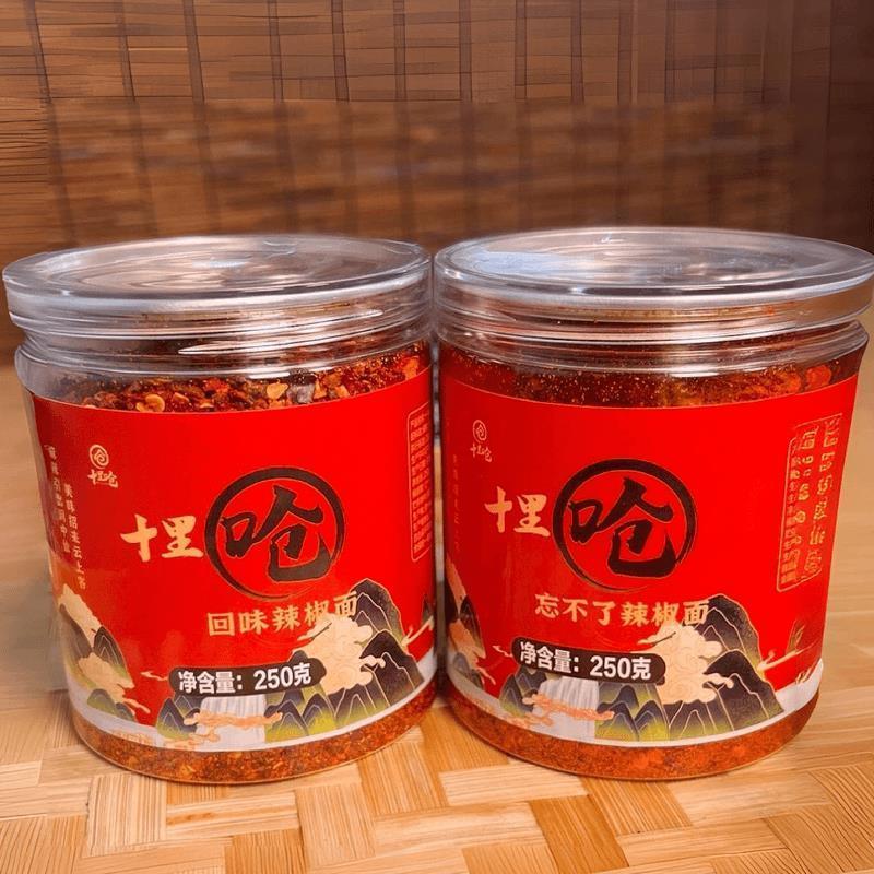 贵州特产十里呛鲜花椒麻辣鲜花椒蒜香烙锅烧烤辣椒面干碟油碟蘸