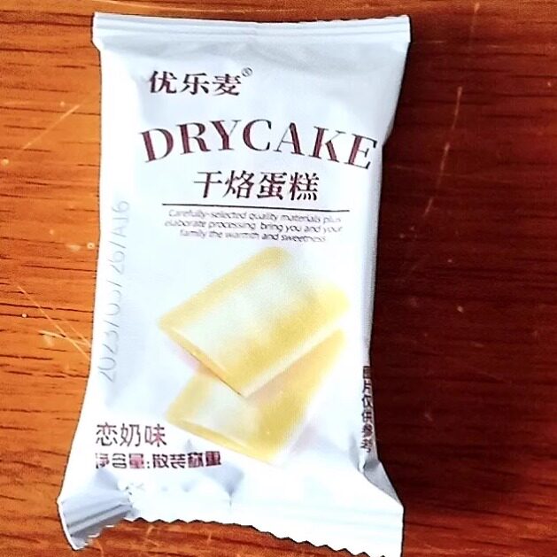 【新货】优乐麦干烙蛋糕酪鸡蛋煎饼干散装整箱宿舍吃的网红零
