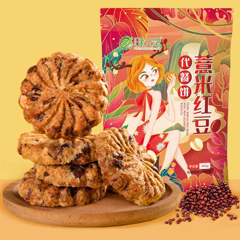 【拍一发四】健元堂红豆薏米代餐饼干450g袋解馋办公室零食膳