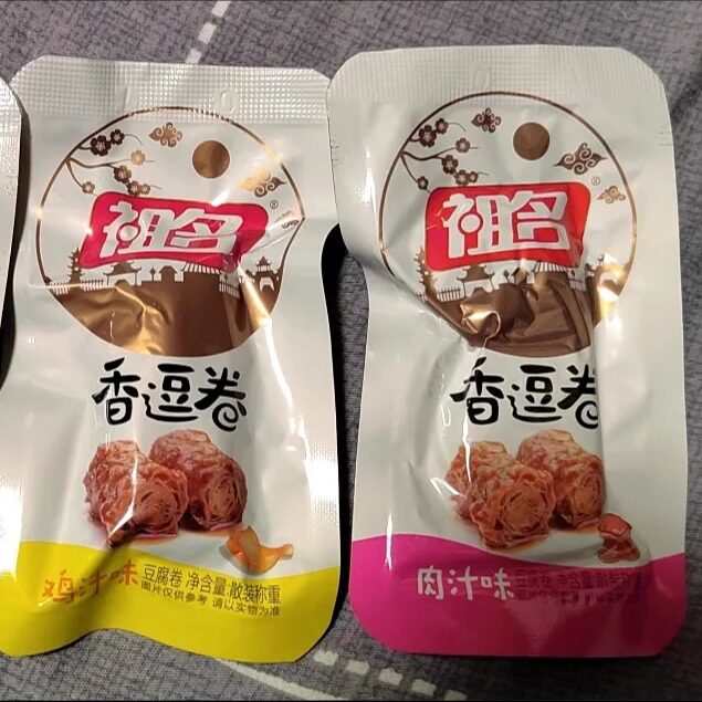 【新货】祖名香逗卷小包装多口味豆腐干夜宵速食休闲食品散装