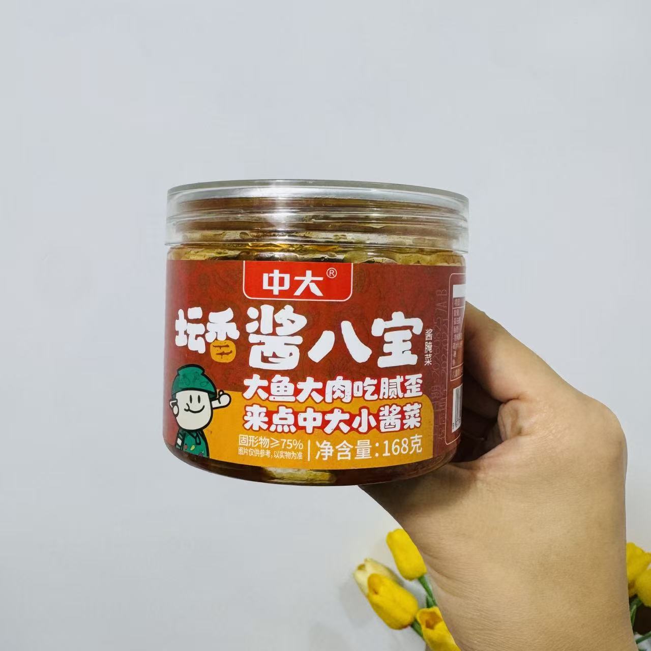 【严选】中大酱八宝菜168g正宗什锦农家萝卜下饭腌制咸菜酱香脆黄