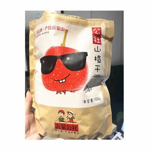 -沂蒙公社山楂干500g泡茶片无核空心山楂干泡茶片花茶
