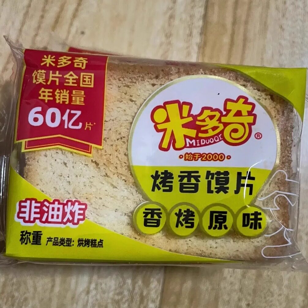 【新货】米多奇烤馍片烤香馍片馒头片酥脆饼干早餐面包片休闲