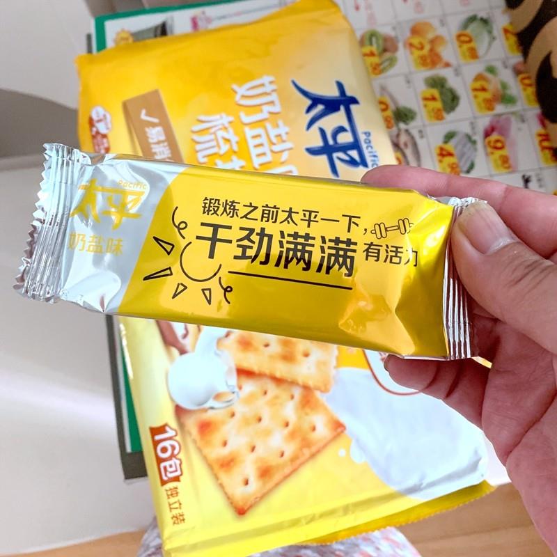 太平苏打饼干香葱味奶盐咸味饼干早餐整箱梳打休闲零食品小吃40