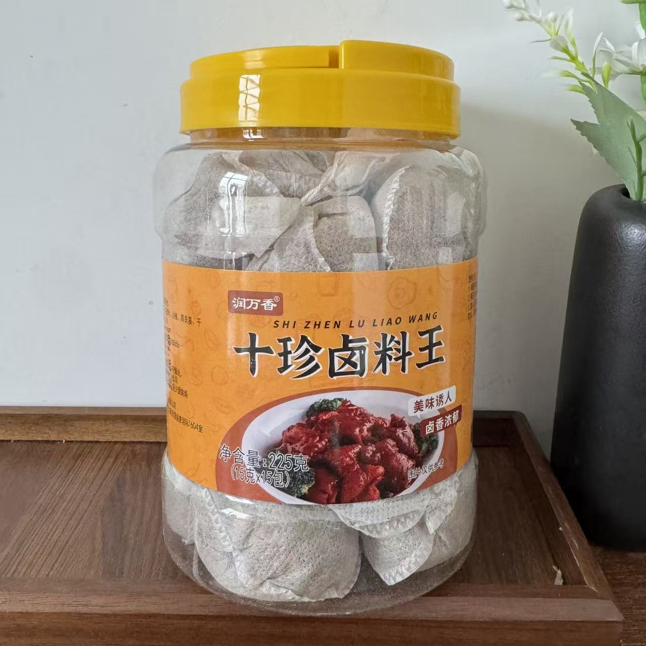 【严选】十珍卤料王家用卤料包卤香浓郁卤牛肉卤猪蹄卤鸡爪红烧卤