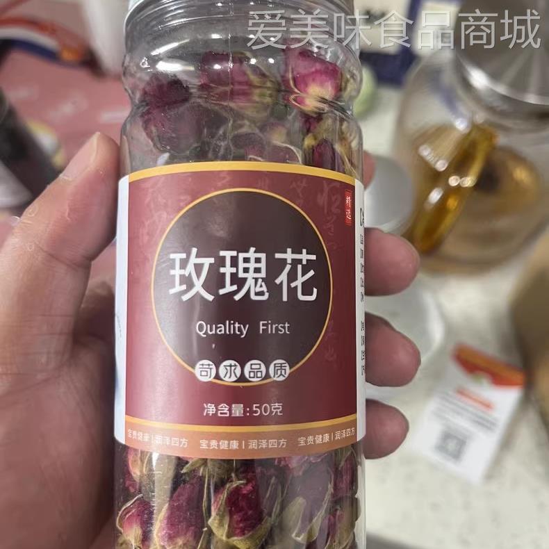 干【优选】花茶玫瑰花干旗舰店花食用泡茶平阴花冠散装云南