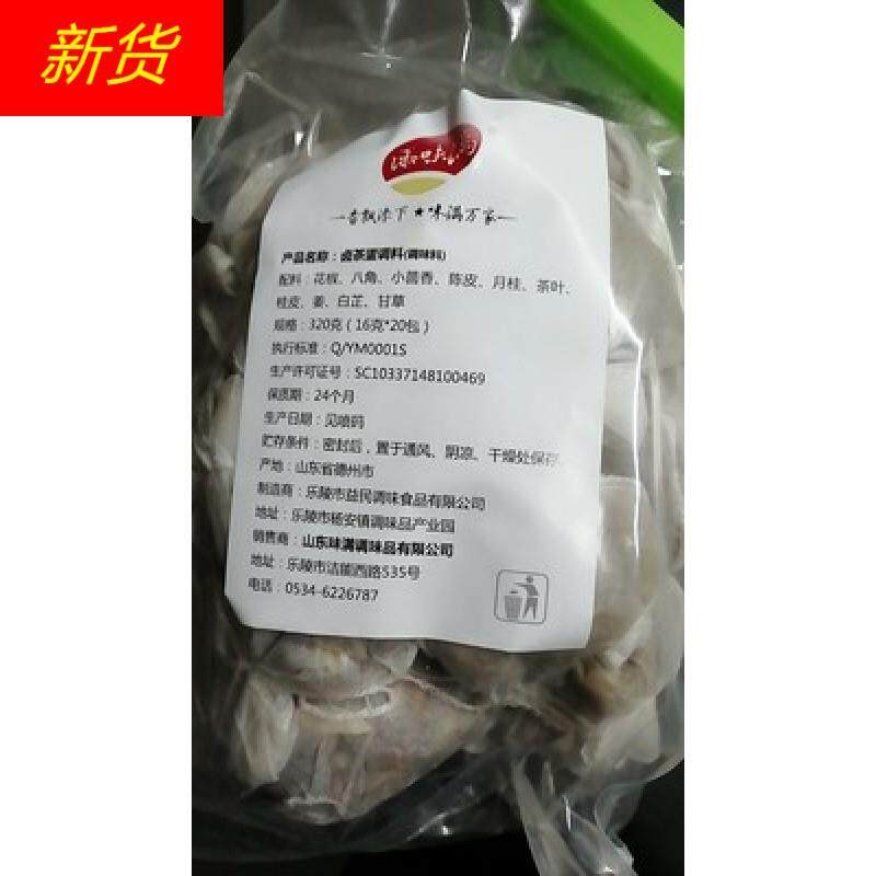 新日期新日期卤蛋料茶蛋料包煮五香茶叶蛋调料16g20包卤鹌鹑蛋