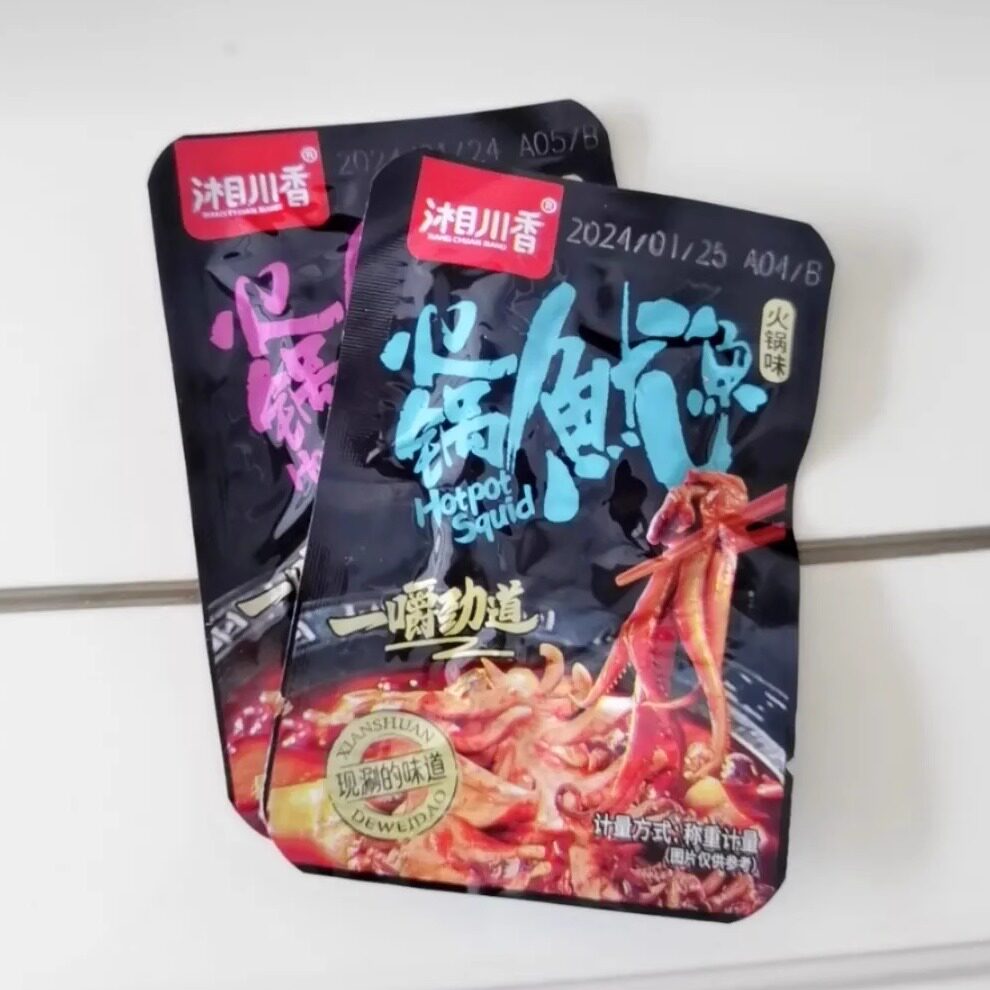 【新货】【特价100包】香辣鱿鱼丝零食铁板鱿鱼须麻辣小吃5包