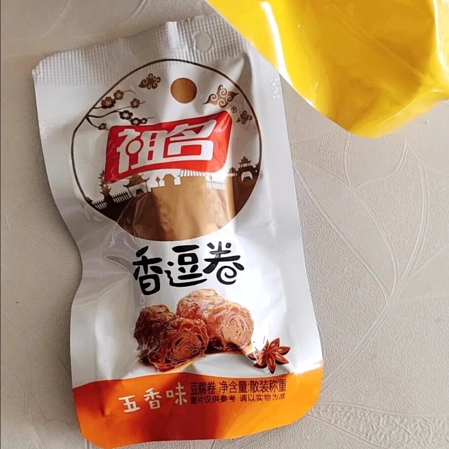 【新货】祖名香逗卷小包装多口味豆腐干夜宵速食休闲食品散装