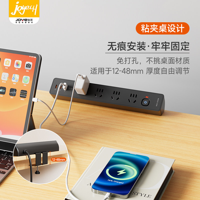 夹桌式办公桌面粘桌插座免打孔图片