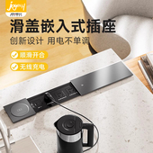 排插内嵌式 joyech骏跃桌面嵌入式 插座台面办公桌会议桌滑盖隐藏式