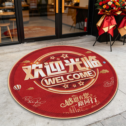 红色入户门脚垫出入平安大门口