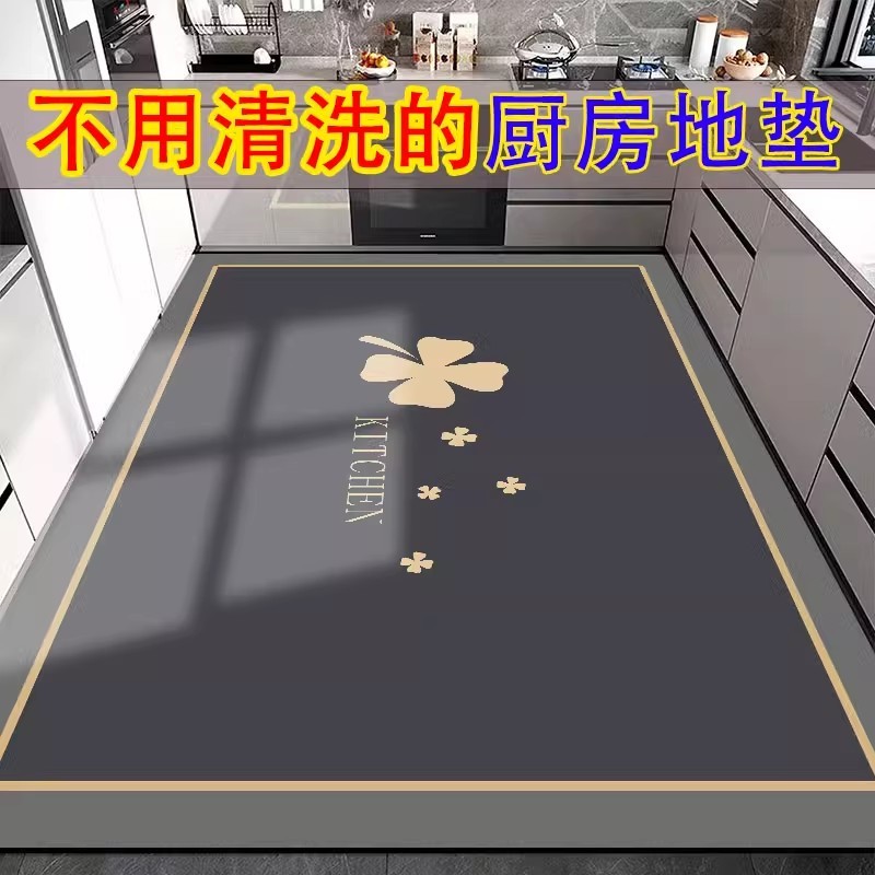 厨房专用地垫吸水防滑免洗垫子