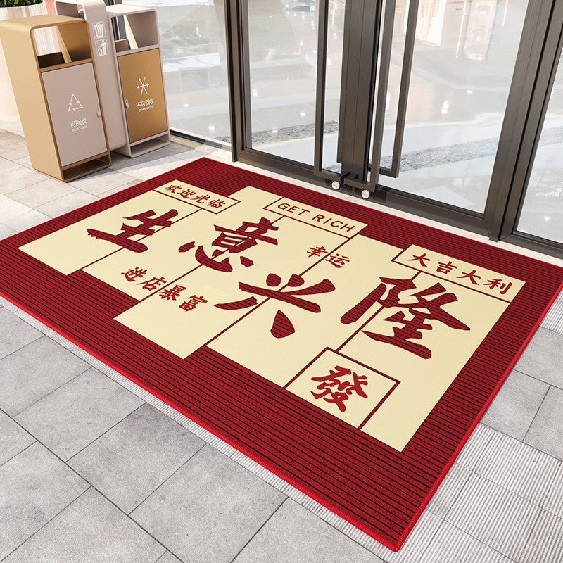 地垫商用店铺门口脚垫服装店入户门地毯酒店迎宾进门门垫定制logo