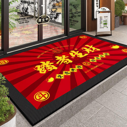 欢迎光临门垫商用地毯店铺门口地垫进店暴富商铺迎宾脚垫定制LOGO
