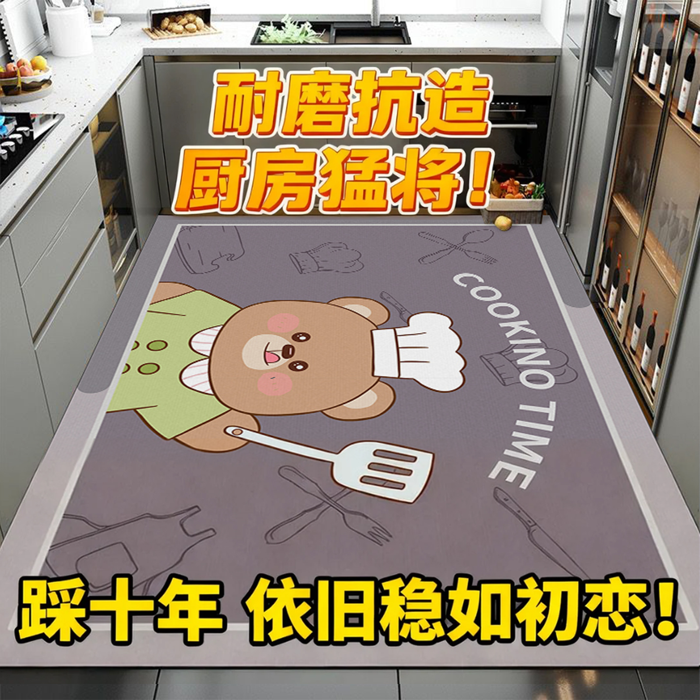硅藻泥厨房地垫防油防滑可擦免洗整铺耐脏专用地毯家用防水吸水垫