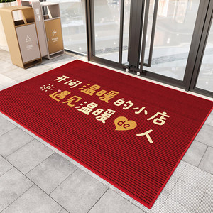地垫商用酒店办公室店铺门口脚垫入户门地毯耐脏蹭土门垫可定制